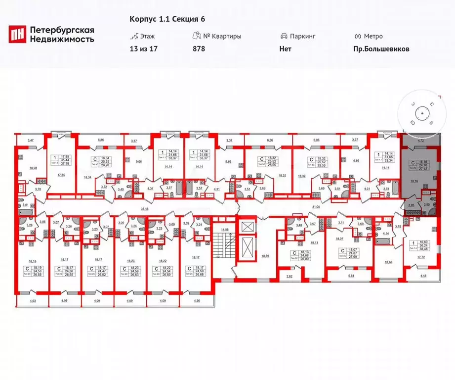 Квартира-студия, 24,8 м, 13/17 эт. - Фото 1