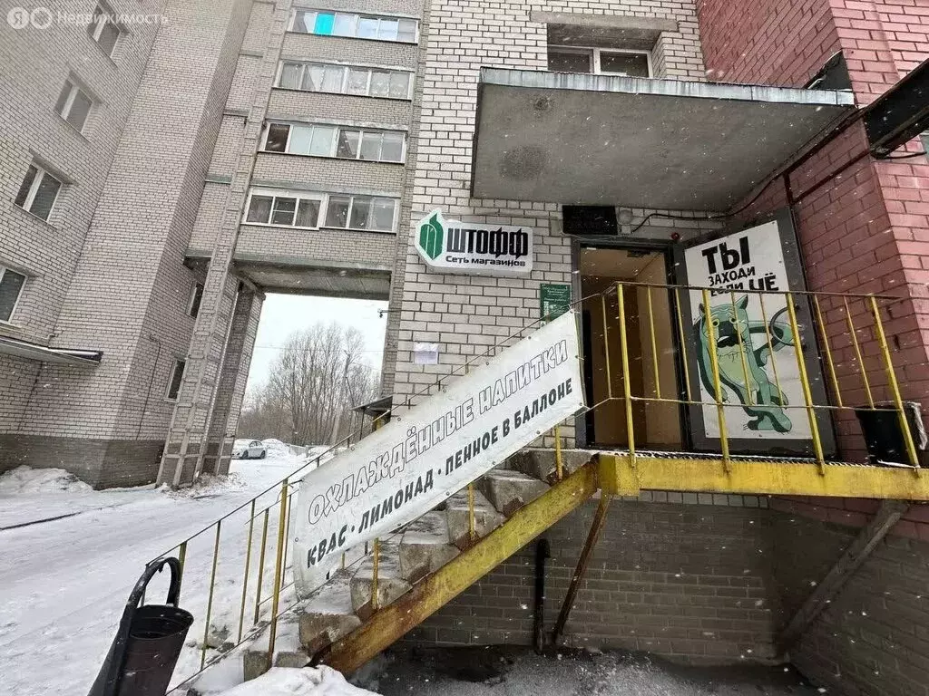 Помещение свободного назначения (84 м) - Фото 1