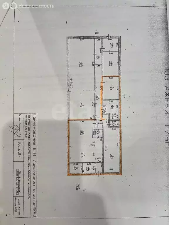 Помещение свободного назначения (347.4 м) - Фото 1