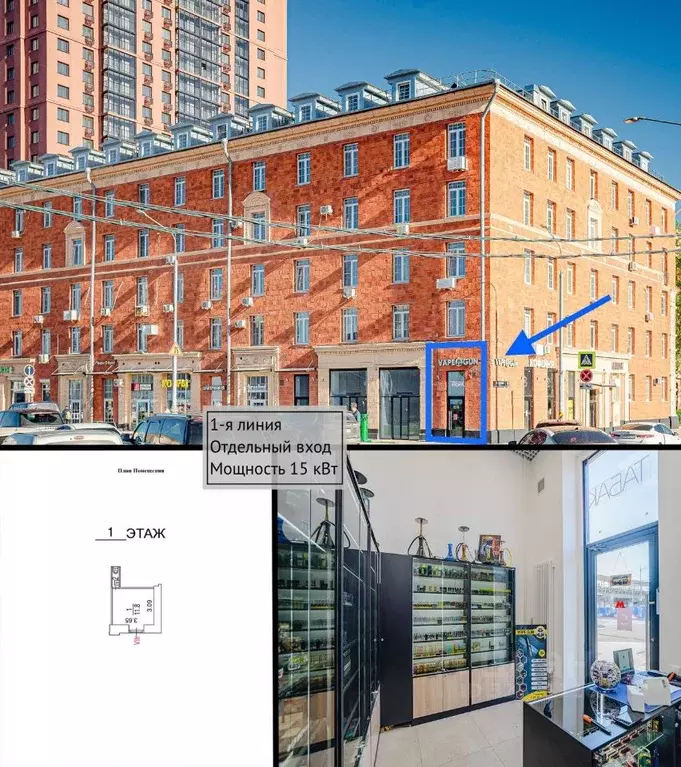 Торговая площадь в Москва Гостиничный проезд, 8К1 (13 м) - Фото 1