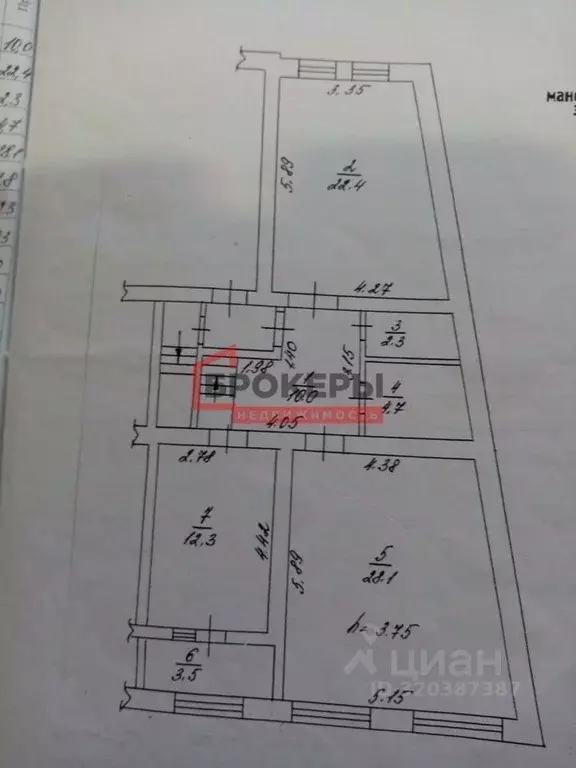 3-к кв. Севастополь просп. Античный, 4 (130.0 м) - Фото 2