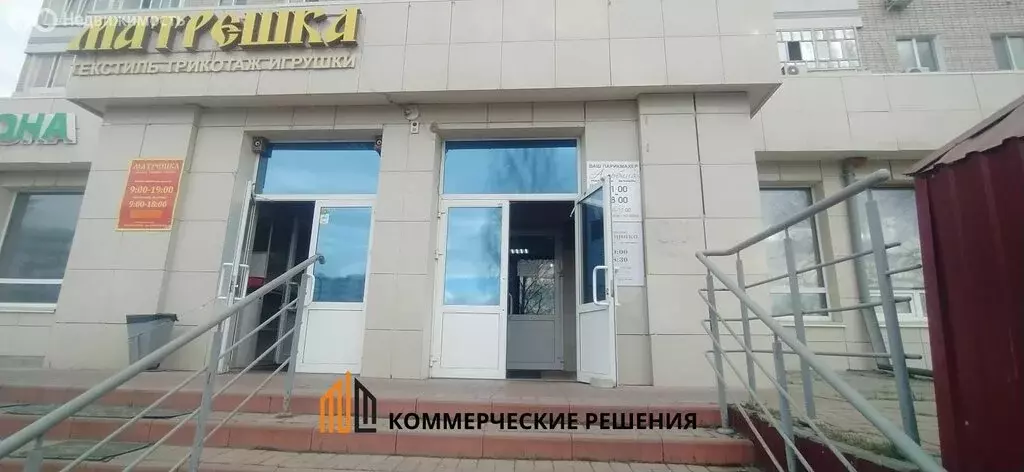 Помещение свободного назначения (30 м) - Фото 1