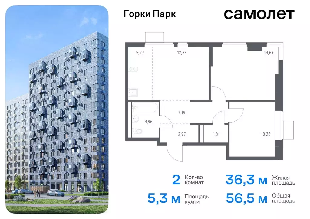 2-к кв. Московская область, Ленинский городской округ, д. Коробово ... - Фото 0