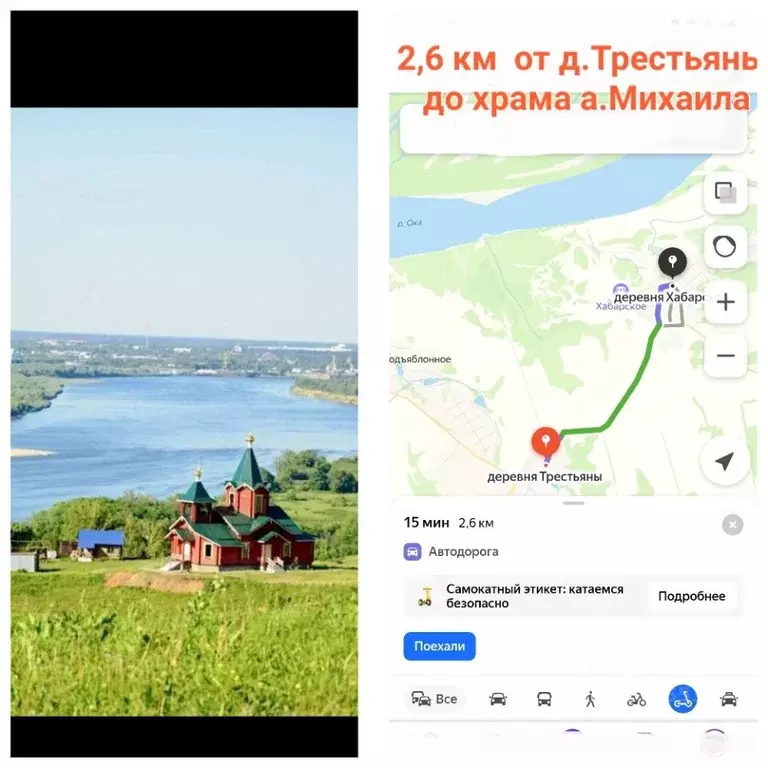 Участок в Нижегородская область, Богородский муниципальный округ, д. ... - Фото 0
