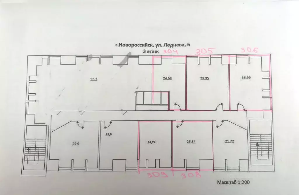 Офис в Краснодарский край, Новороссийск ул. Леднева, 6 (132 м) - Фото 2
