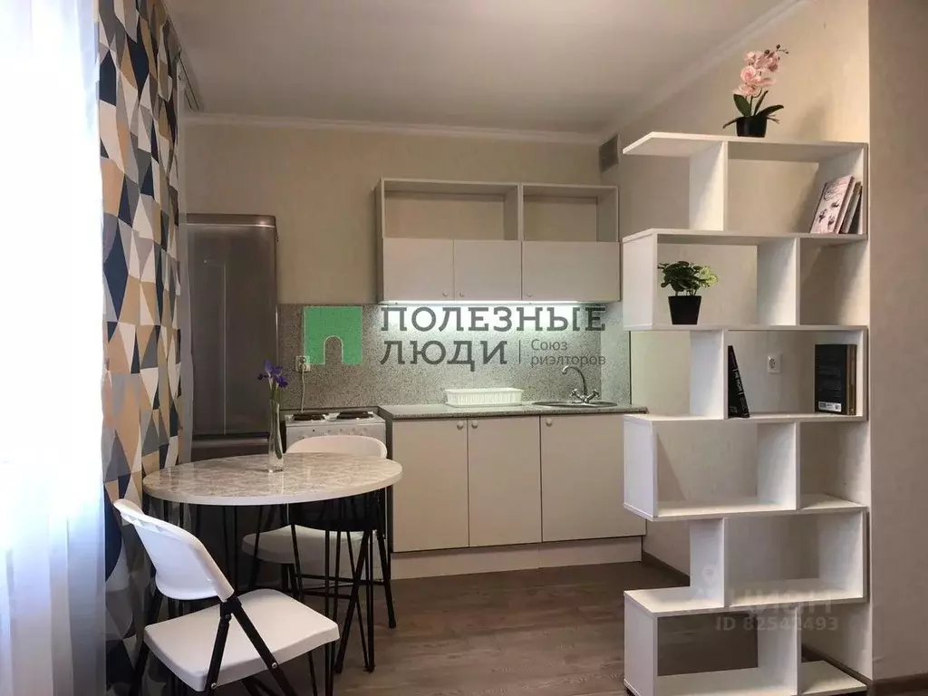 Купить Комнату Студию В Набережных Челнах
