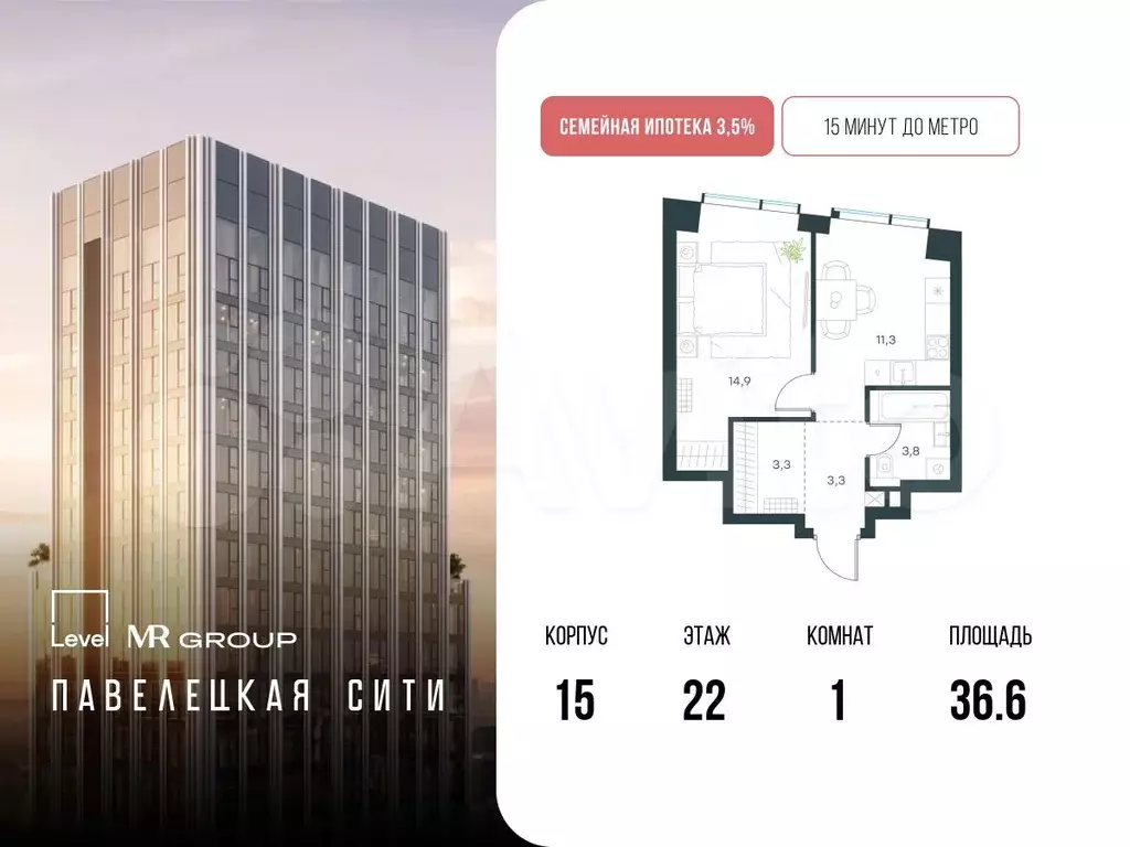 1-к. квартира, 36,6 м, 22/45 эт. - Фото 0