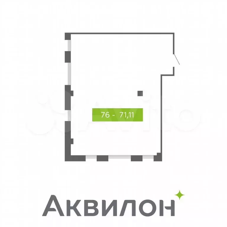 Продам помещение свободного назначения, 71.11 м - Фото 0
