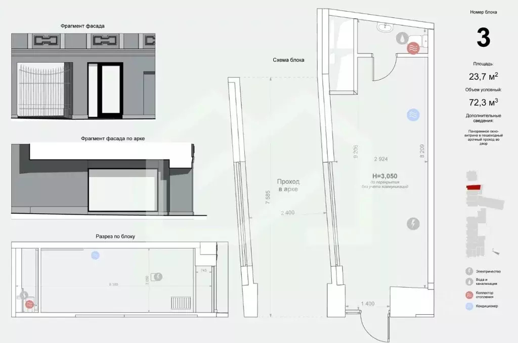 Помещение свободного назначения в Москва ул. Солянка, 2/6 (24 м) - Фото 2