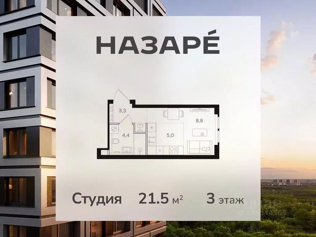 Студия Москва Открытое ш., вл9 (21.5 м) - Фото 1