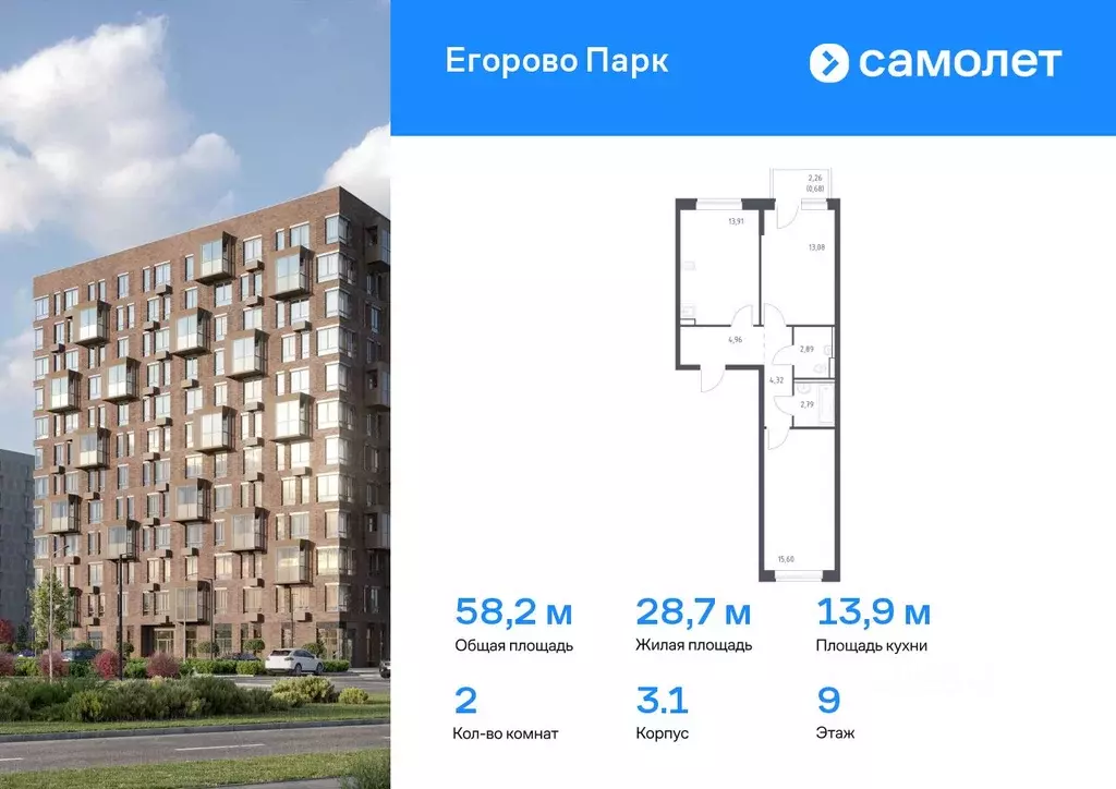 2-к кв. Московская область, Люберцы городской округ, Жилино-1 пгт, 2-й ... - Фото 0