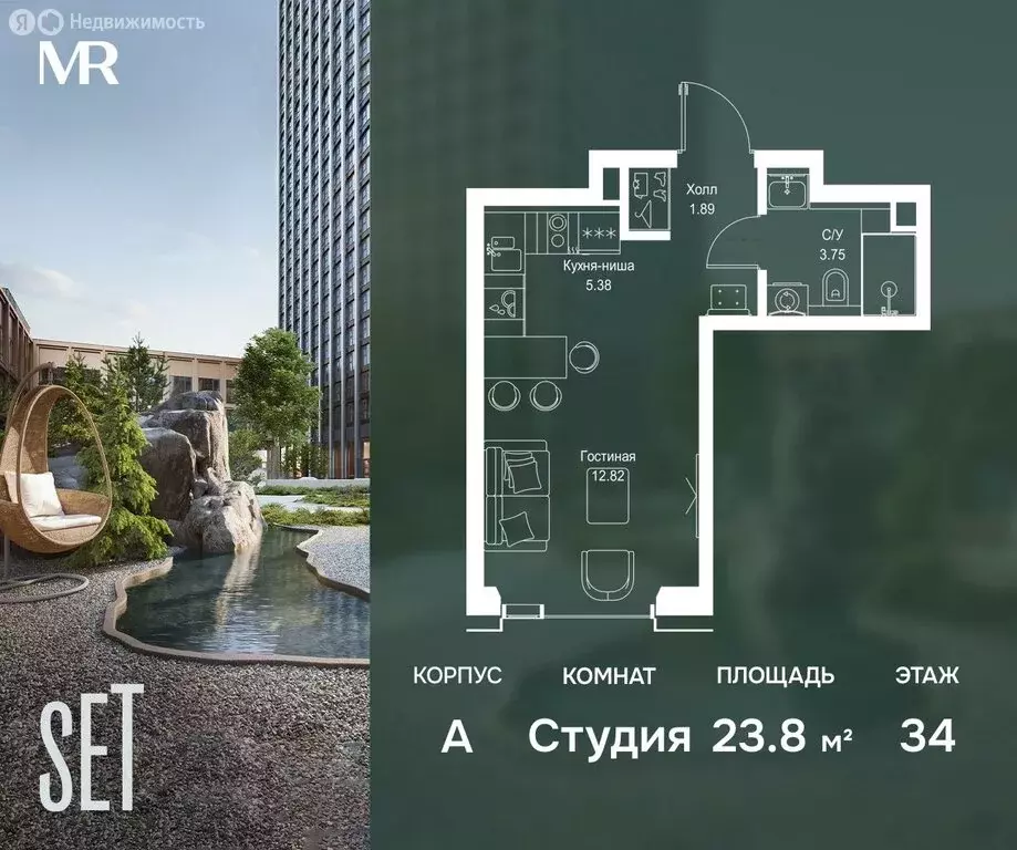 Квартира-студия: Москва, ЗАО, Можайский район (23.84 м) - Фото 0