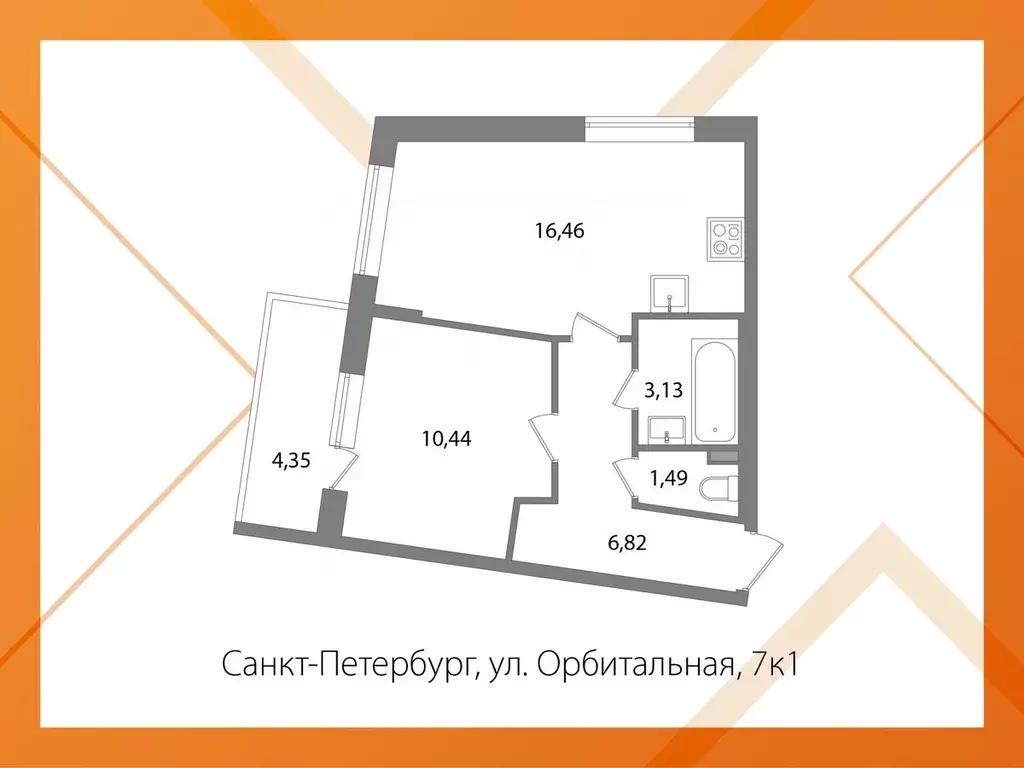 1-к кв. Санкт-Петербург ул. Орбитальная, 7к1 (39.65 м) - Фото 2