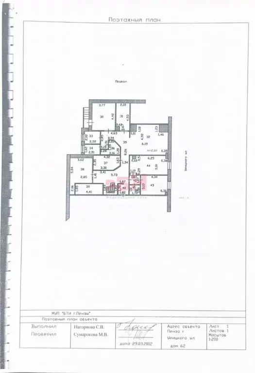 Помещение свободного назначения в Пензенская область, Пенза ул. ... - Фото 2