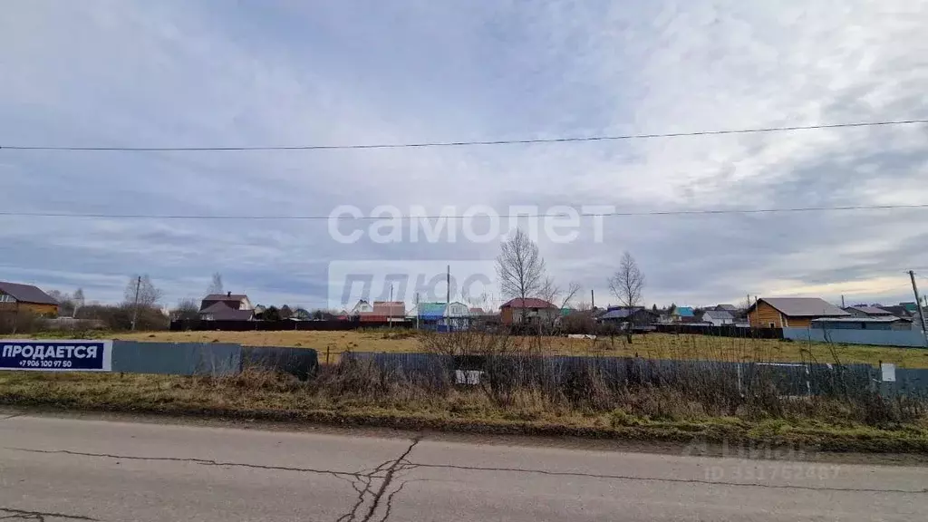 Участок в Башкортостан, Иглинский район, Акбердинский сельсовет, Гея ... - Фото 2