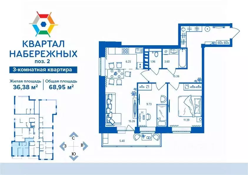 3-к кв. Брянская область, Брянск Деснаград мкр,  (68.95 м) - Фото 0