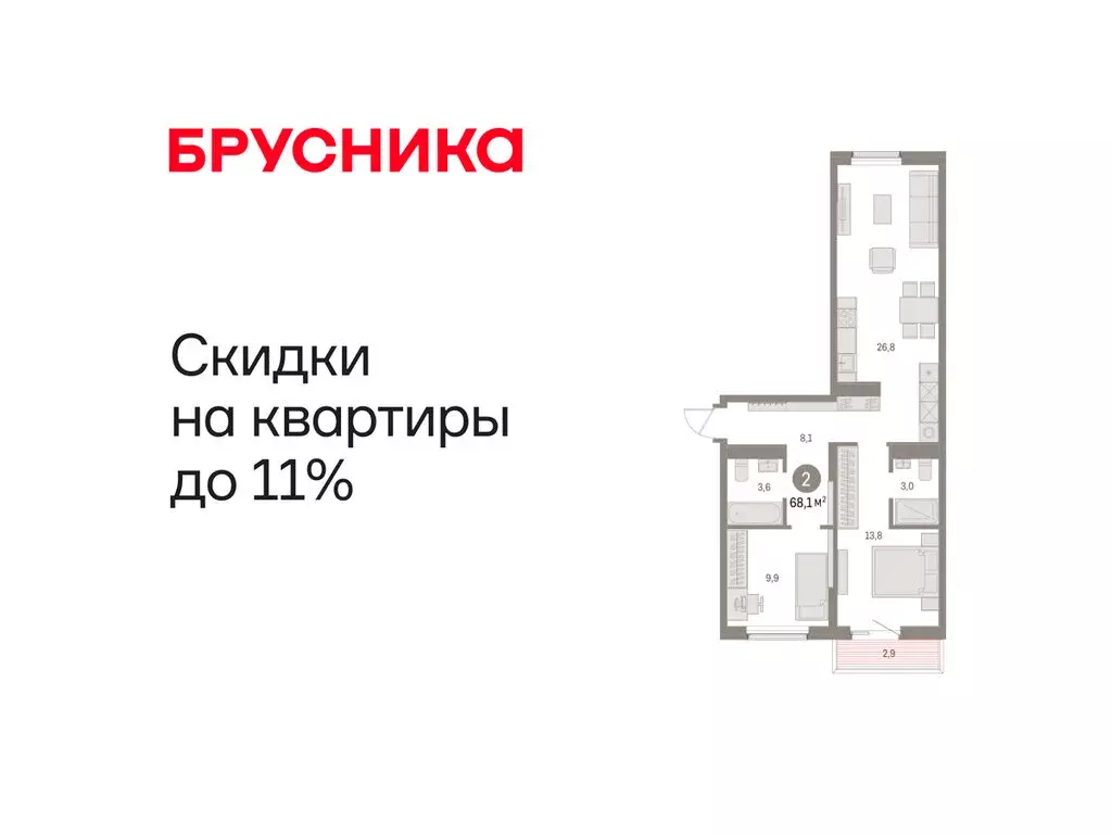 2-комнатная квартира: Курган, жилой район Центральный, ЖК Дом Кино ... - Фото 1