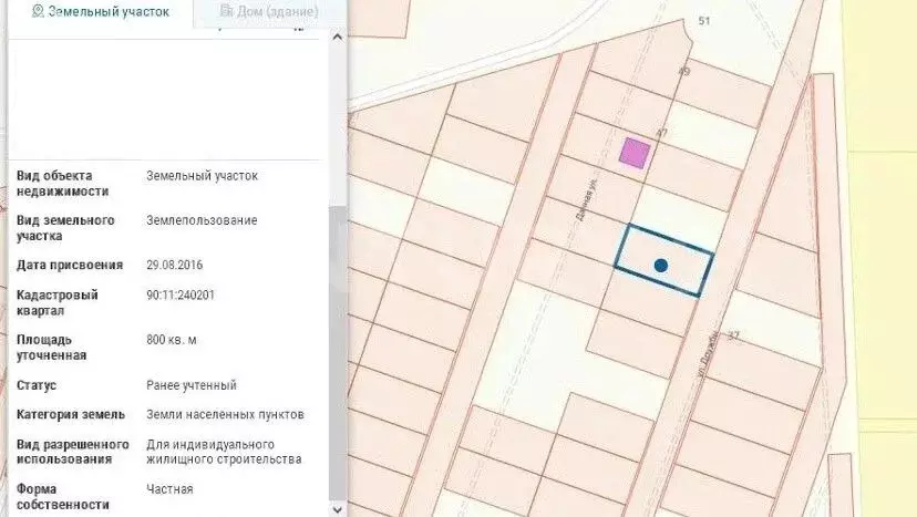 Участок в Сакский район, Штормовское сельское поселение, село ... - Фото 2