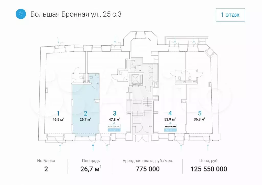 ПСН 26 м2 на Большой Бронной - Фото 0
