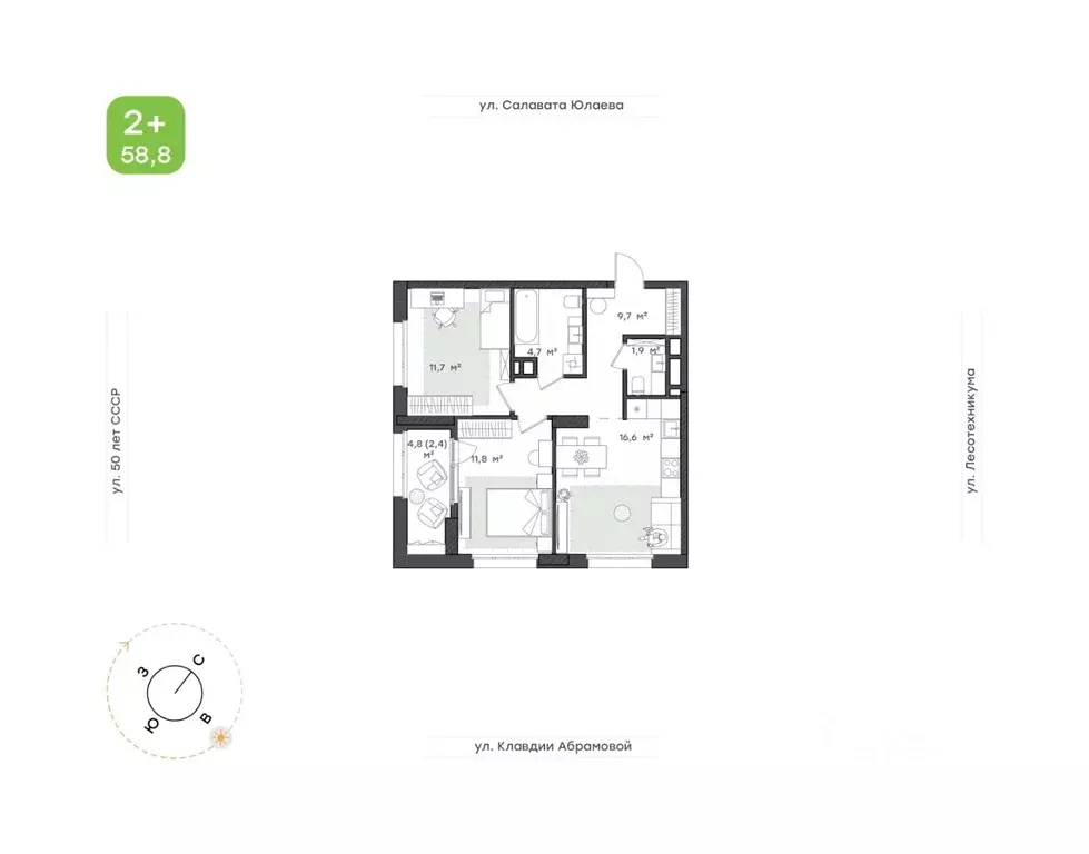 2-к кв. Башкортостан, Уфа Бионика Парк жилой комплекс, 3 (58.8 м) - Фото 1