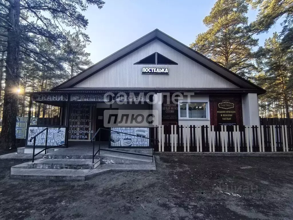 Торговая площадь в Забайкальский край, Читинский муниципальный округ, ... - Фото 1