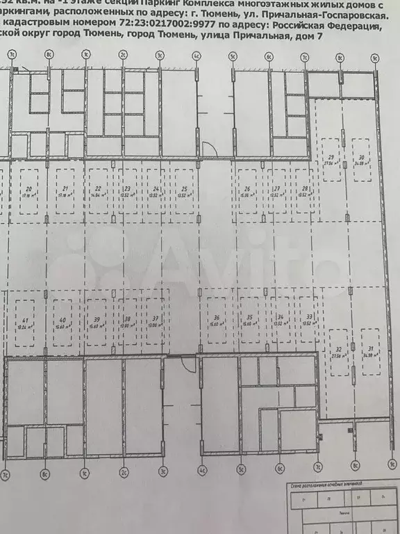 Машиноместо, 14 м - Фото 0