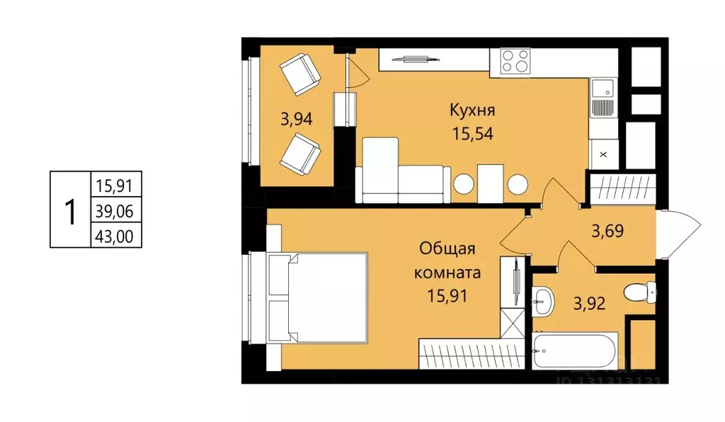 1-к кв. Мордовия, Саранск просп. Российской Армии, 11А (39.06 м) - Фото 1