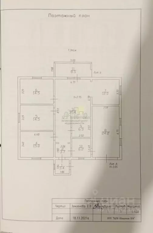 Дом в Иркутская область, Иркутский муниципальный округ, д. Грановщина ... - Фото 2