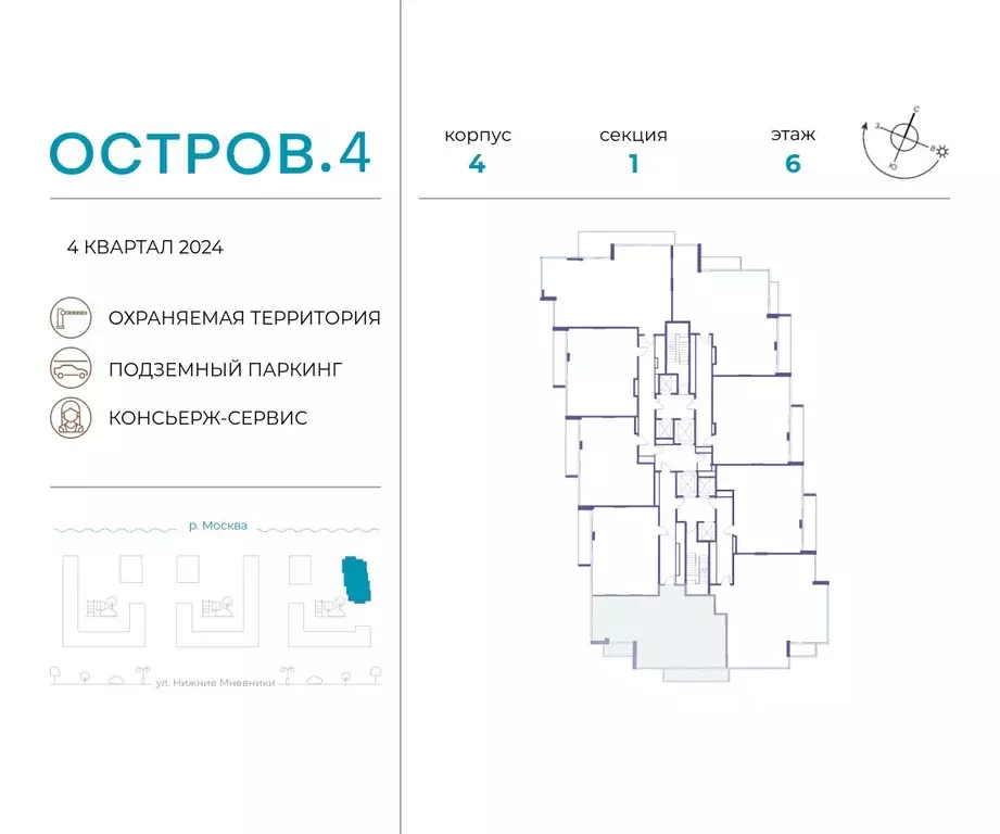 3-к кв. Москва Жилой комплекс остров, 4-й кв-л,  (120.0 м) - Фото 1