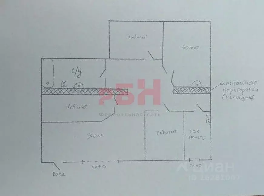 Помещение свободного назначения в Костромская область, Кострома ул. ... - Фото 2