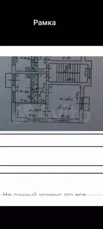 2-к. квартира, 53,5 м, 3/4 эт. - Фото 0