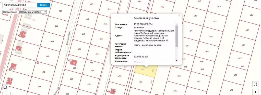 Участок в Мордовия, Торбеево пгт ул. В.М. Кондакова, 21 (12.0 сот.) - Фото 2