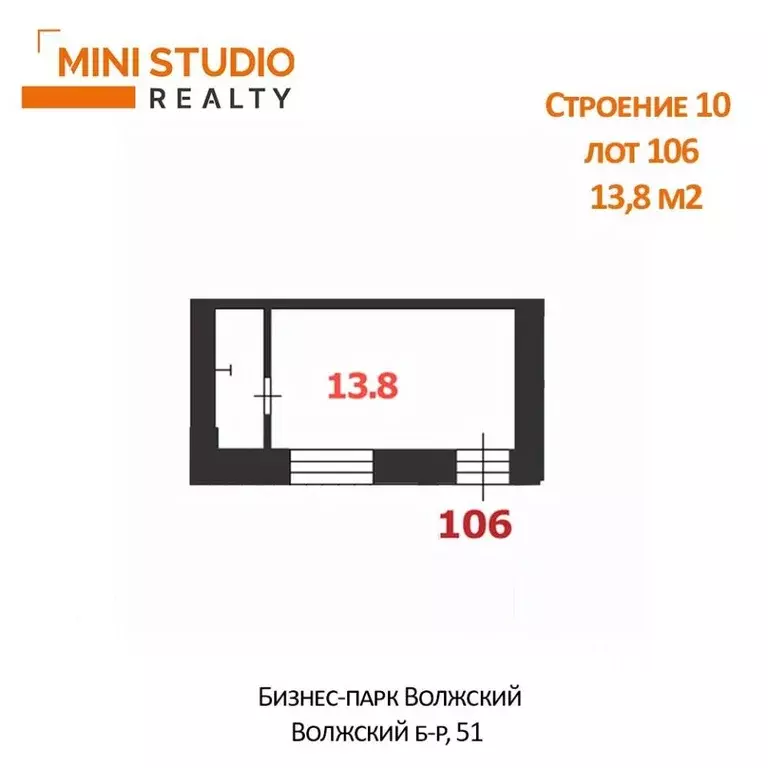 Помещение свободного назначения в Москва Волжский бул., 51С10 (14 м) - Фото 2
