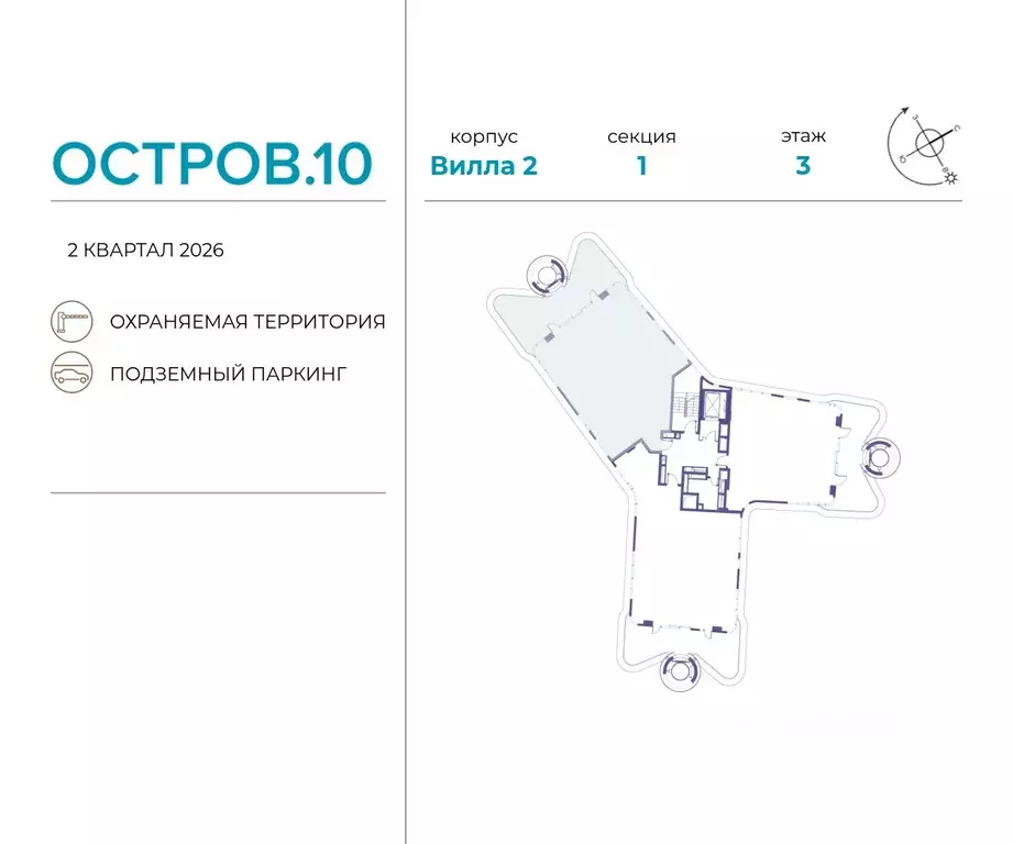 4-к кв. Москва Жилой комплекс остров, 10-й кв-л,  (182.3 м) - Фото 1