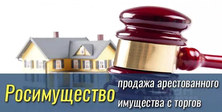 Свободной планировки кв. Новгородская область, Окуловка 3-я ... - Фото 1