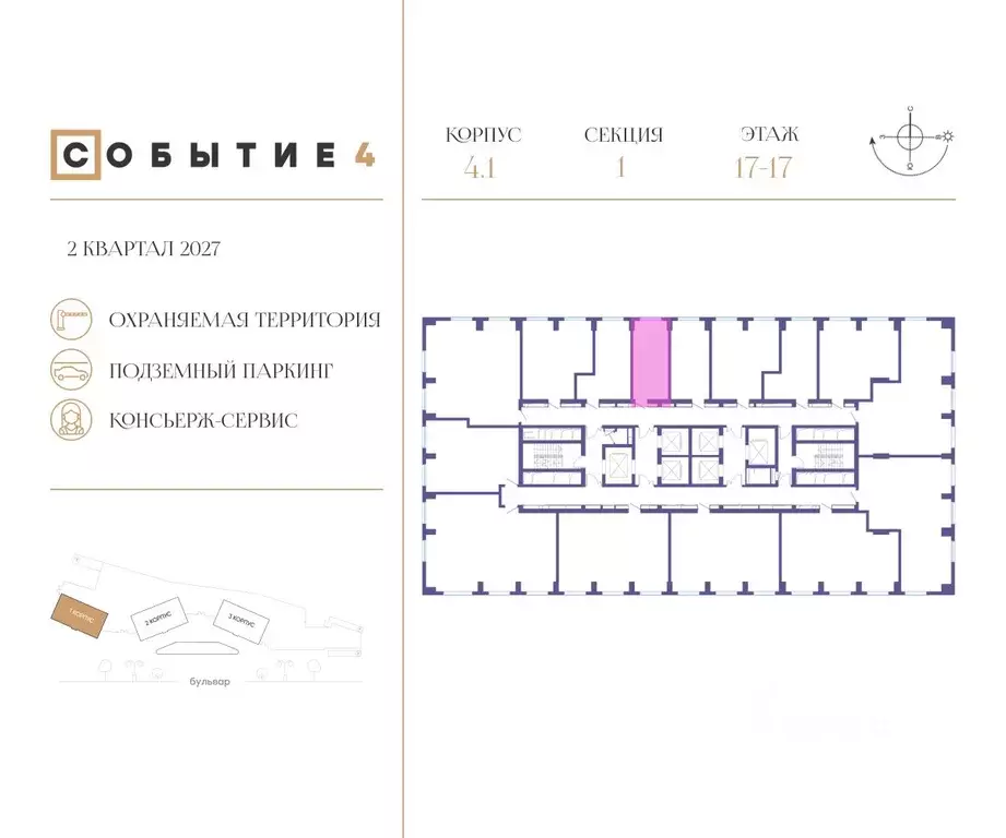 Студия Москва Кинематографический кв-л,  (22.7 м) - Фото 1