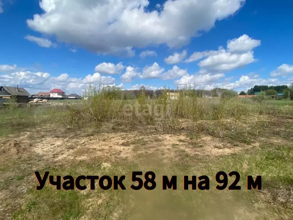 Участок 52сот. (ИЖС) - Фото 0