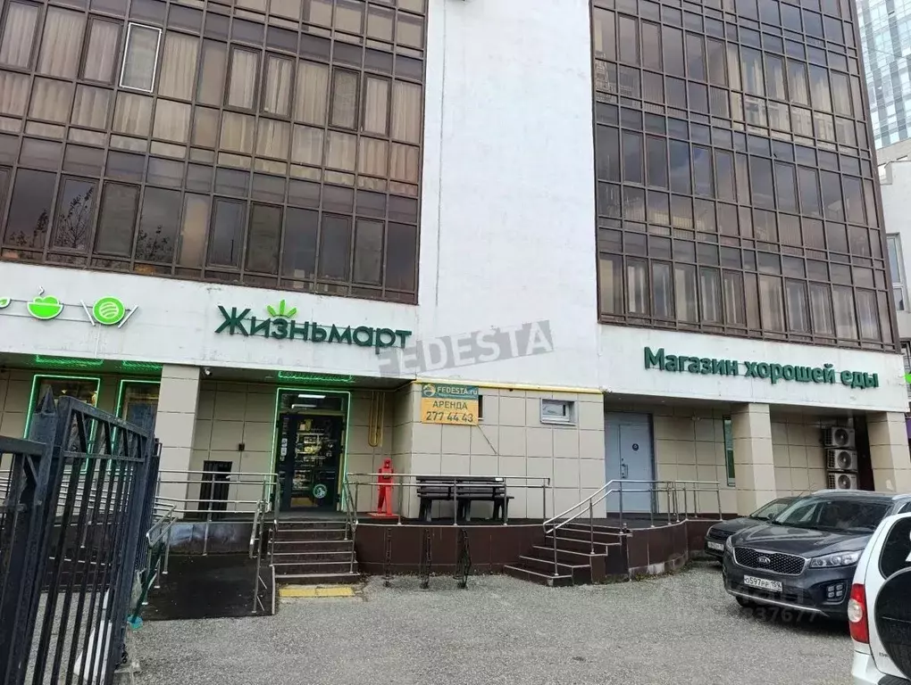 Торговая площадь в Пермский край, Пермь ул. Куйбышева, 97 (110 м) - Фото 2