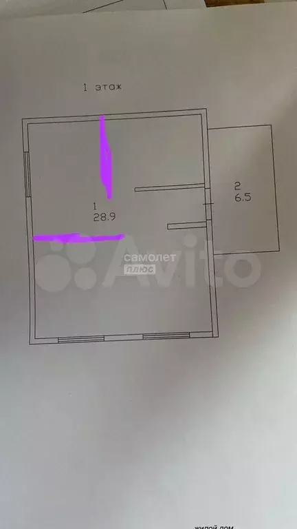 Дом 35,4 м на участке 4,5 сот. - Фото 0