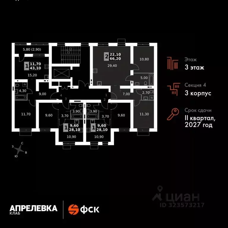 3-к кв. Московская область, Апрелевка Наро-Фоминский городской округ,  ... - Фото 2