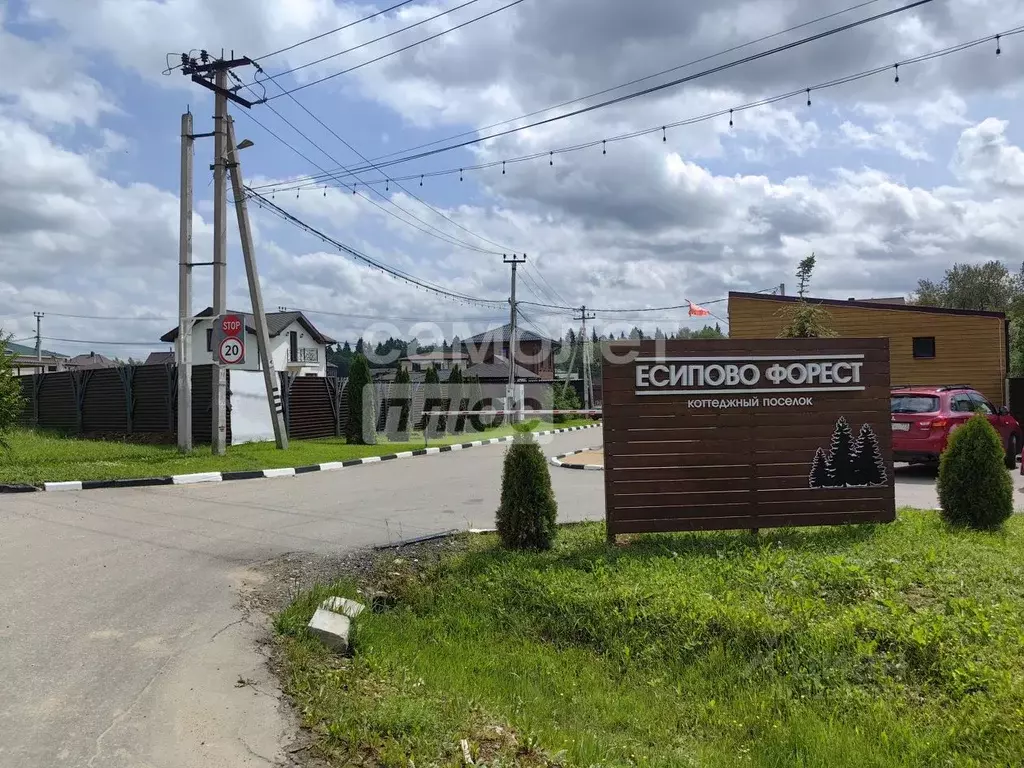 Участок в Московская область, Солнечногорск городской округ, Есипово ... - Фото 1