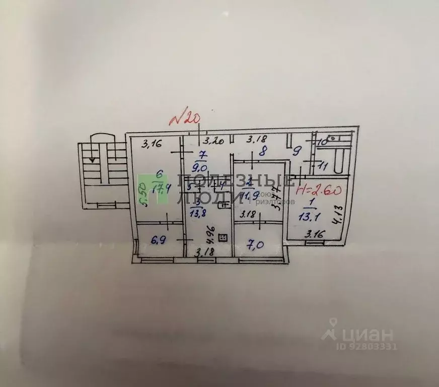 3-к кв. Калужская область, Малоярославец Румынская ул., 3к1 (93.9 м) - Фото 2
