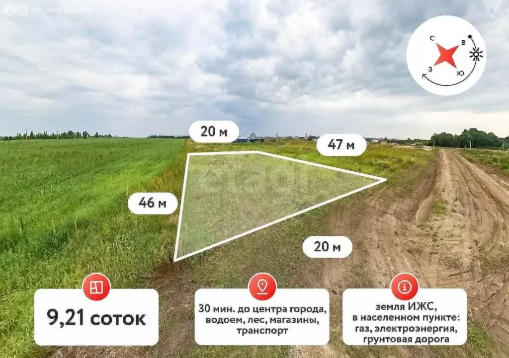 Участок в Тюменский район, село Борки (9.21 м) - Фото 0