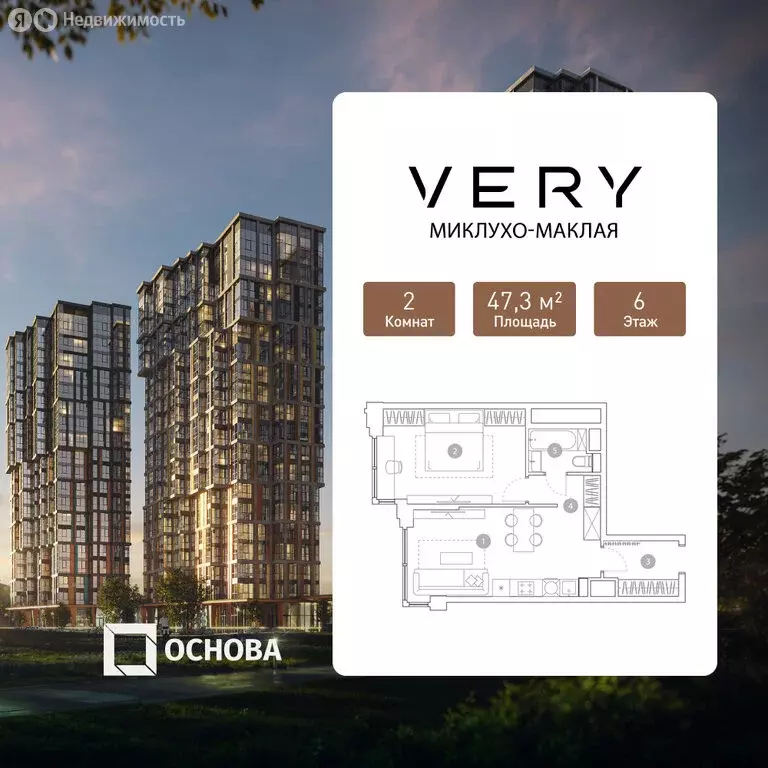 2-комнатная квартира: Москва, улица Миклухо-Маклая, вл23 (47.3 м) - Фото 1