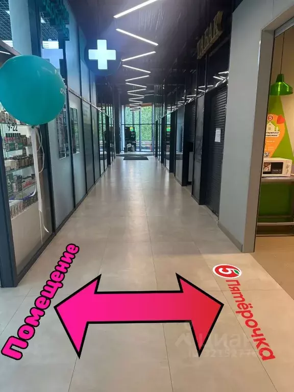 Торговая площадь в Иркутская область, Иркутский муниципальный округ, ... - Фото 2