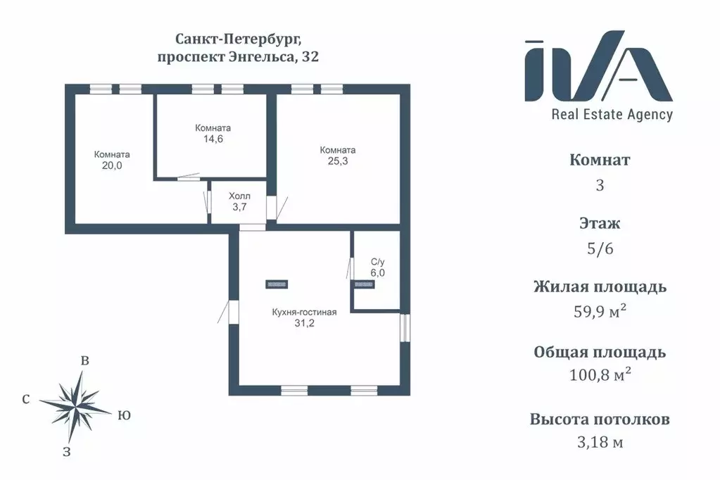 3-к кв. Санкт-Петербург просп. Энгельса, 32 (100.8 м) - Фото 1