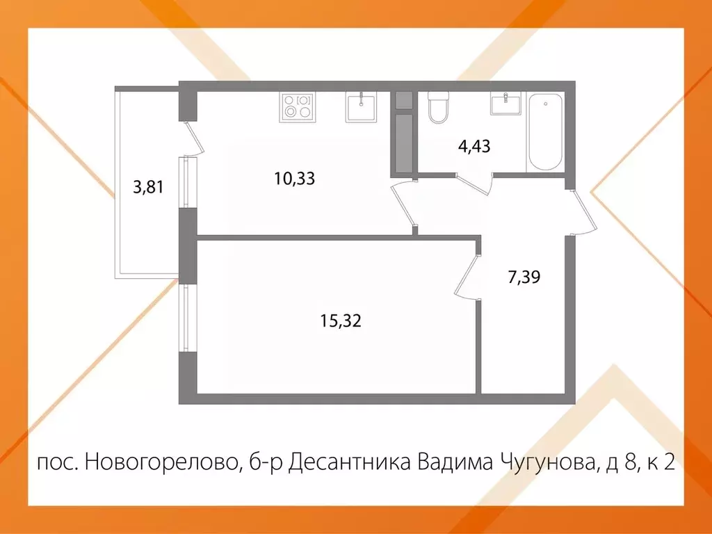 1-к кв. Ленинградская область, Ломоносовский район, Виллозское ... - Фото 2