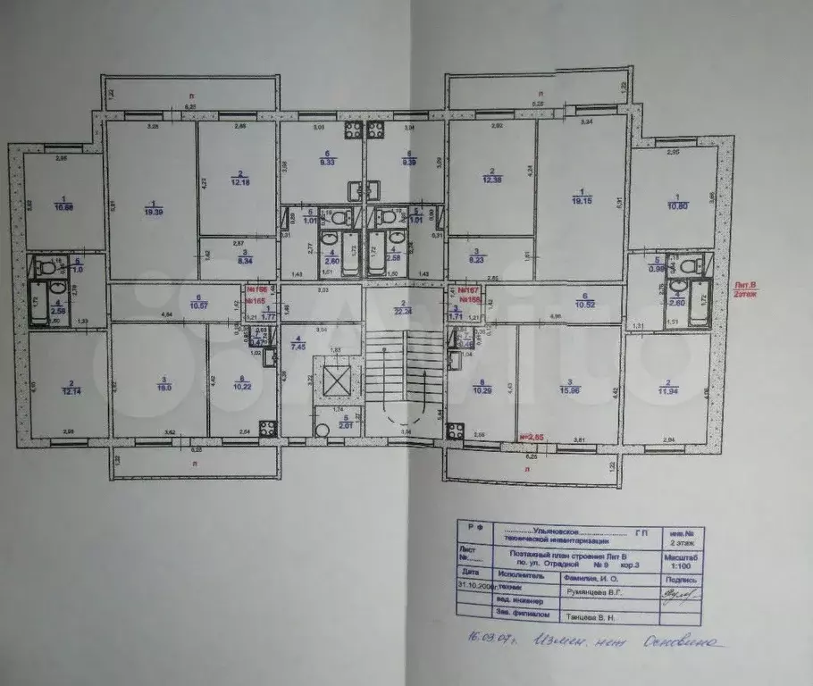 2-к. квартира, 56,6 м, 2/9 эт. - Фото 0