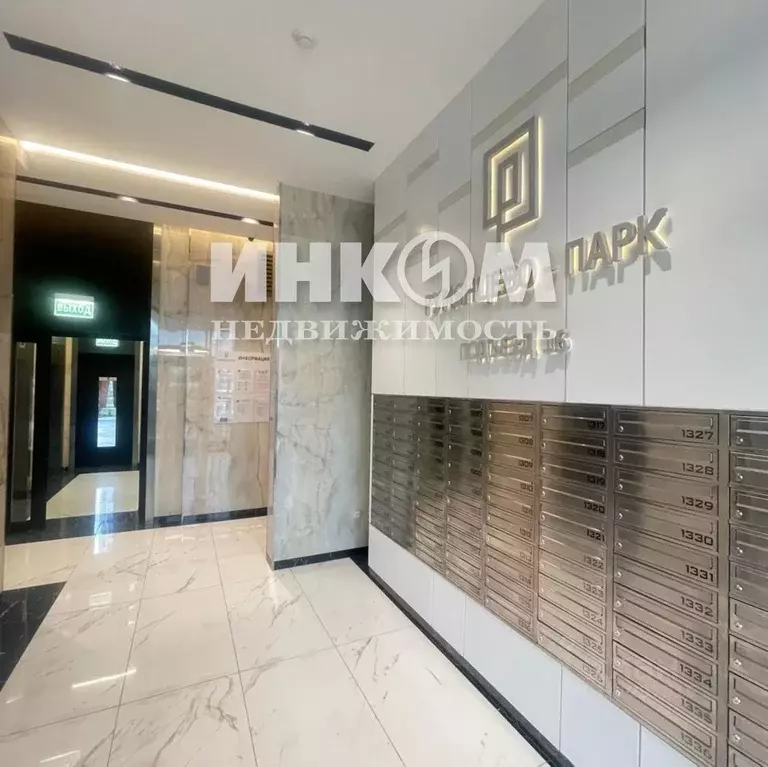 3-к кв. Москва Родниковая ул., 30к1 (73.6 м) - Фото 2