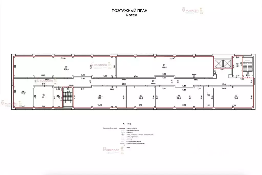 Офис в Свердловская область, Екатеринбург ул. Фронтовых Бригад, 18М ... - Фото 1